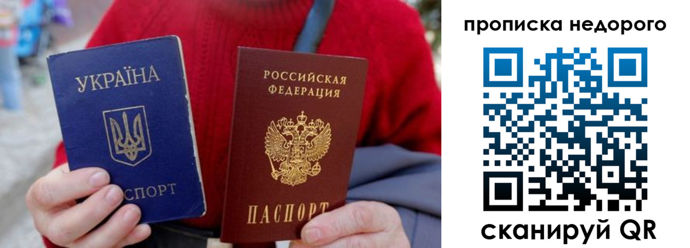 временная регистрация адрес в Чехове